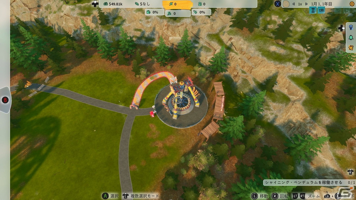 「Park Beyond」先行プレイレポート：自分だけのテーマパークがたくさんのお客さんで賑わっていく様子がうれしい！の画像10