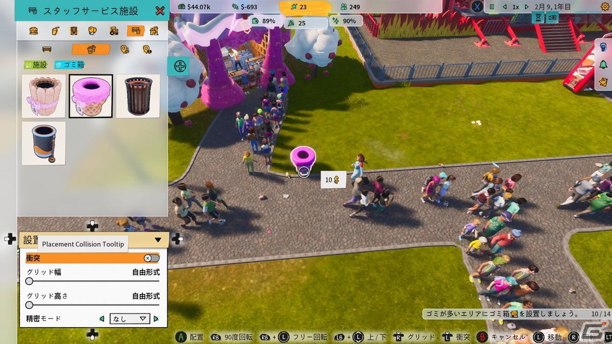 「Park Beyond」先行プレイレポート：自分だけのテーマパークがたくさんのお客さんで賑わっていく様子がうれしい！の画像16