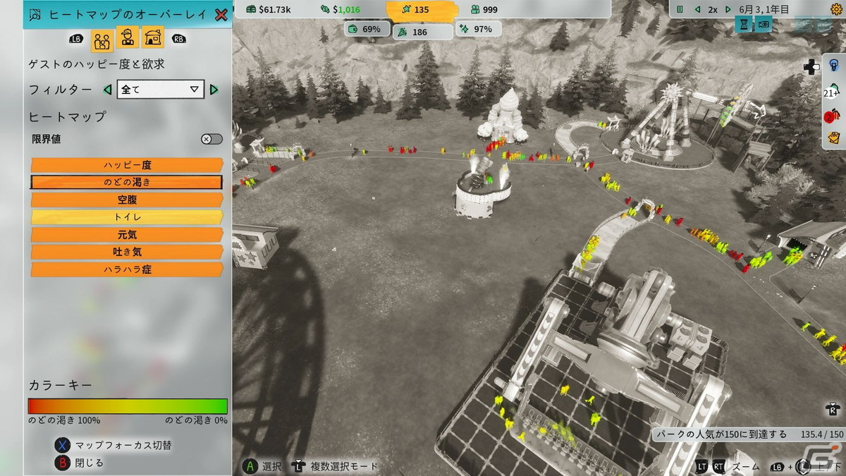 「Park Beyond」先行プレイレポート：自分だけのテーマパークがたくさんのお客さんで賑わっていく様子がうれしい！の画像18