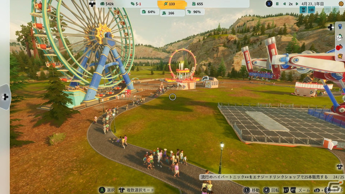 「Park Beyond」先行プレイレポート：自分だけのテーマパークがたくさんのお客さんで賑わっていく様子がうれしい！の画像21