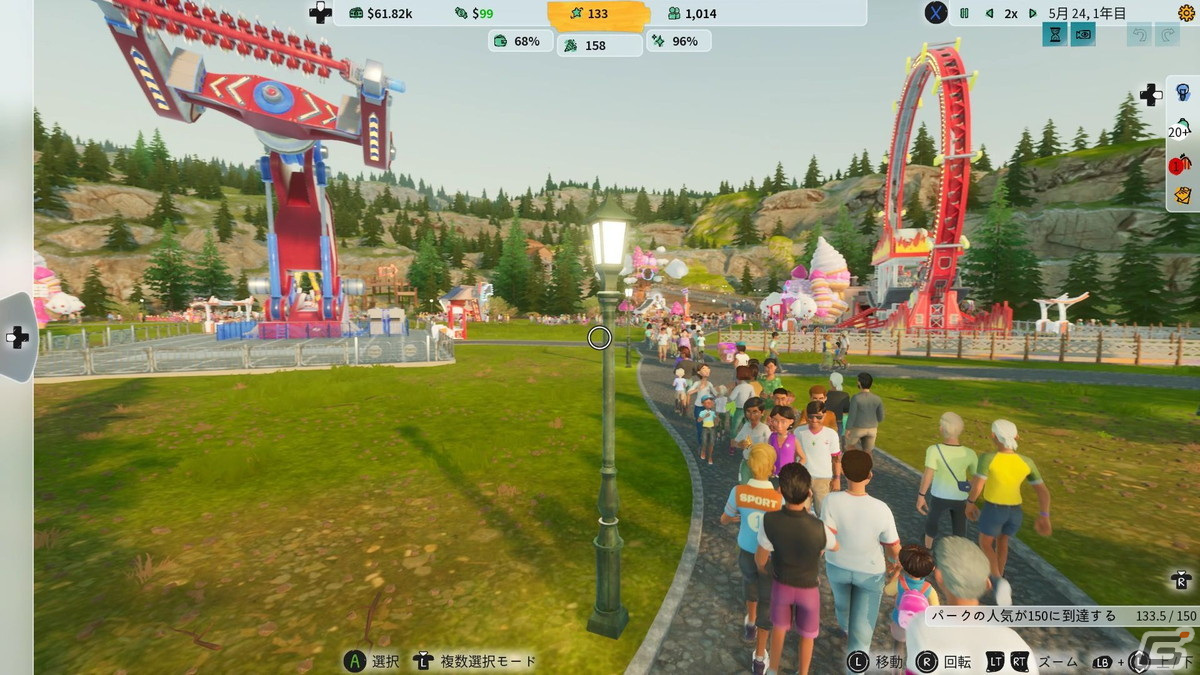 「Park Beyond」先行プレイレポート：自分だけのテーマパークがたくさんのお客さんで賑わっていく様子がうれしい！の画像22