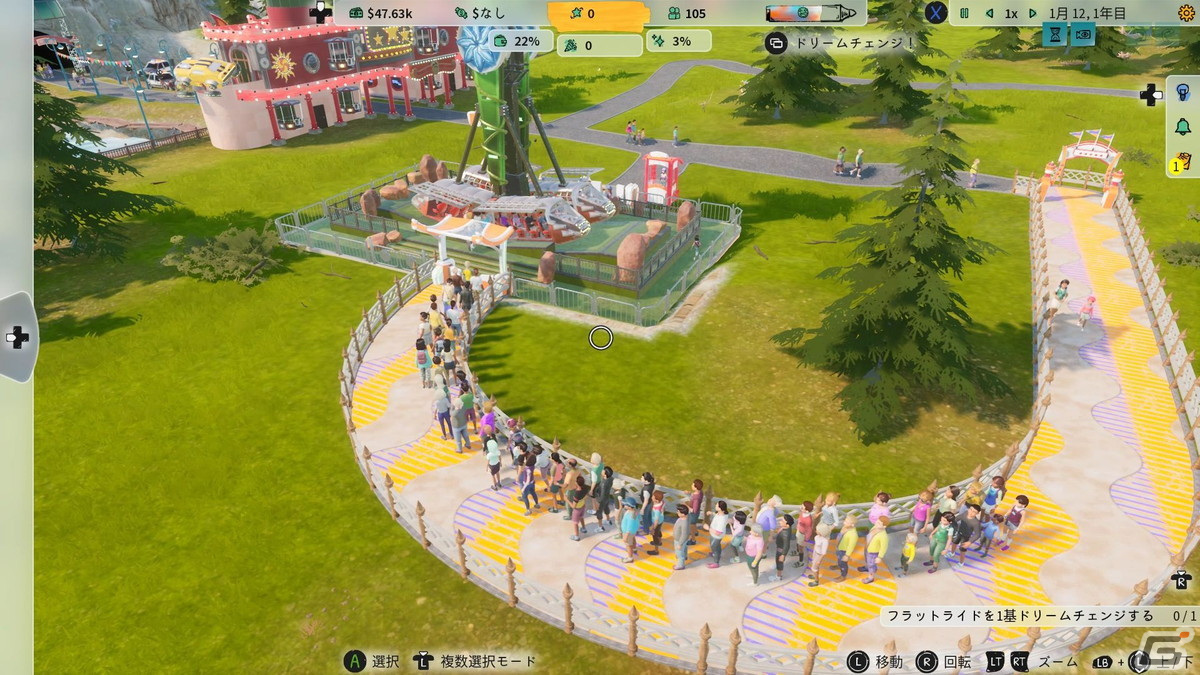 「Park Beyond」先行プレイレポート：自分だけのテーマパークがたくさんのお客さんで賑わっていく様子がうれしい！の画像27