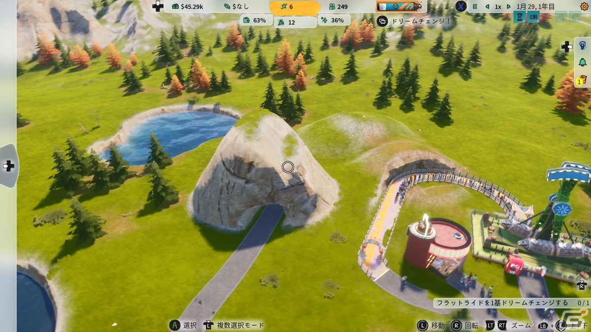 「Park Beyond」先行プレイレポート：自分だけのテーマパークがたくさんのお客さんで賑わっていく様子がうれしい！の画像28