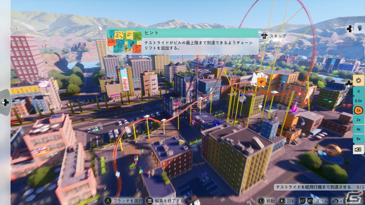 「Park Beyond」先行プレイレポート：自分だけのテーマパークがたくさんのお客さんで賑わっていく様子がうれしい！の画像4