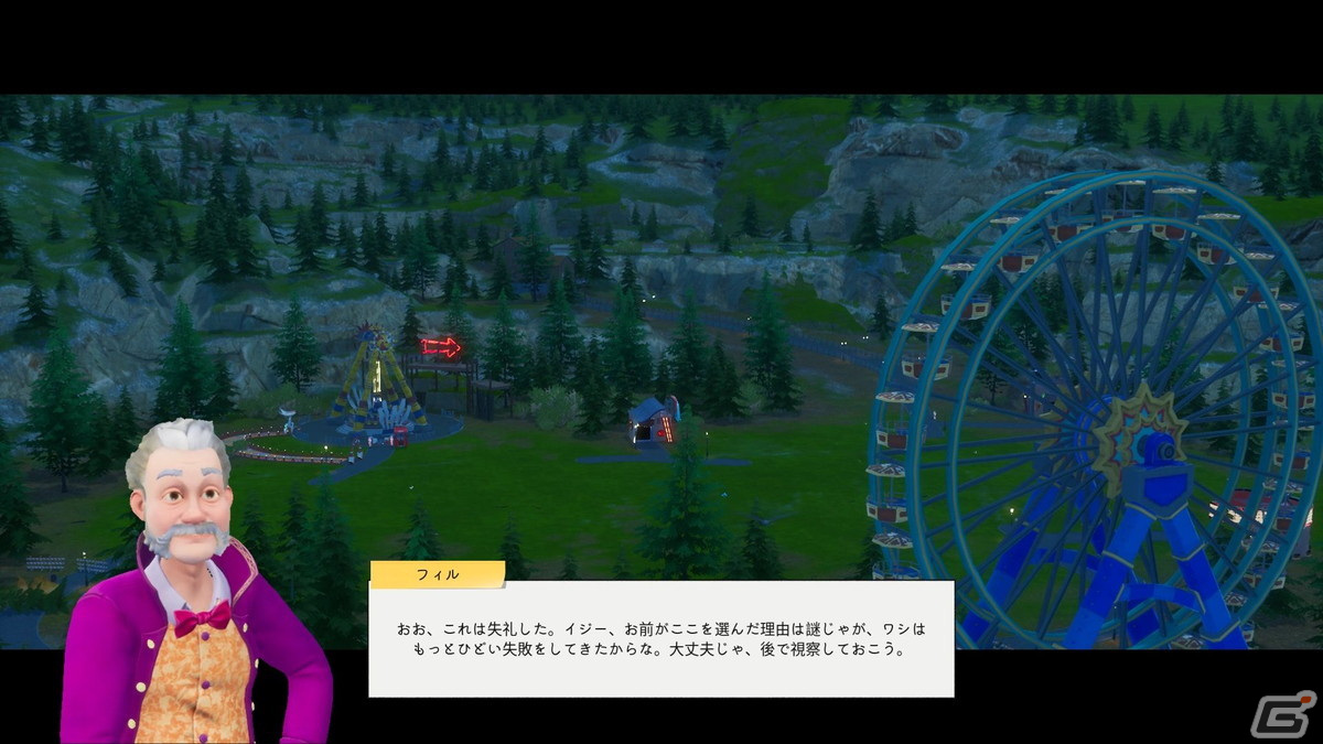 「Park Beyond」先行プレイレポート：自分だけのテーマパークがたくさんのお客さんで賑わっていく様子がうれしい！の画像6