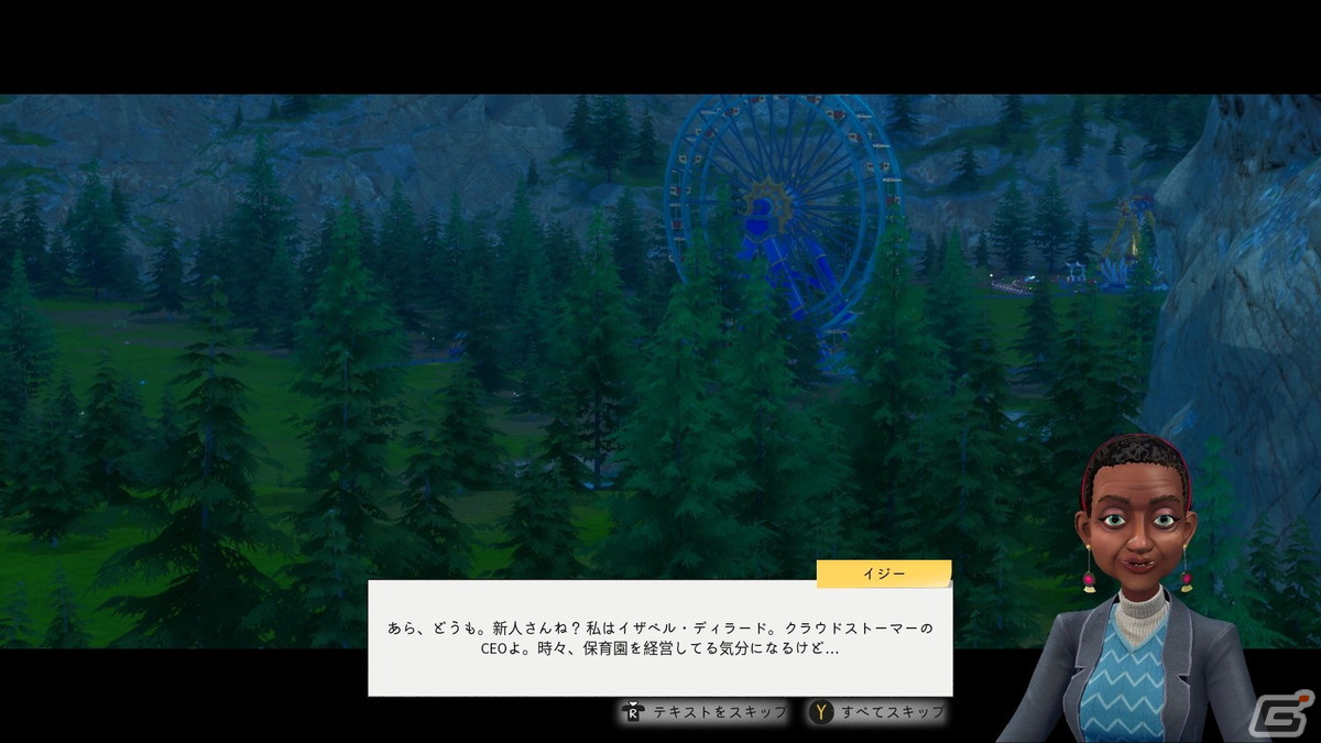 「Park Beyond」先行プレイレポート：自分だけのテーマパークがたくさんのお客さんで賑わっていく様子がうれしい！の画像7