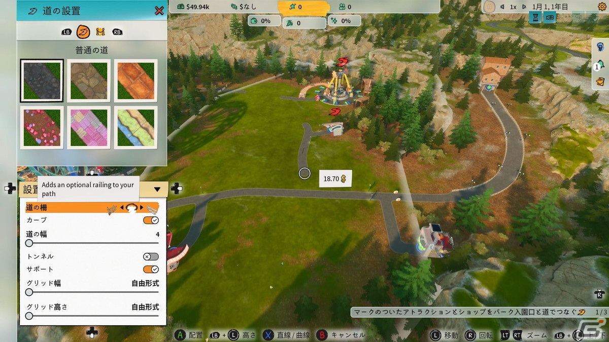 「Park Beyond」先行プレイレポート：自分だけのテーマパークがたくさんのお客さんで賑わっていく様子がうれしい！の画像9