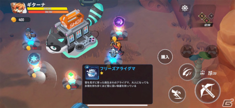 ハイテンポで歯ごたえのあるアクションとド派手で爽快な育成が魅力！「不機嫌なラクーンさん」レビューの画像10