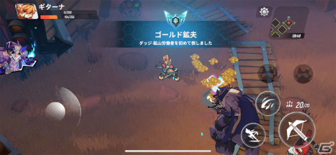 ハイテンポで歯ごたえのあるアクションとド派手で爽快な育成が魅力！「不機嫌なラクーンさん」レビューの画像14