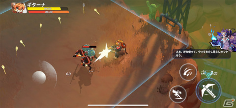 ハイテンポで歯ごたえのあるアクションとド派手で爽快な育成が魅力！「不機嫌なラクーンさん」レビューの画像2
