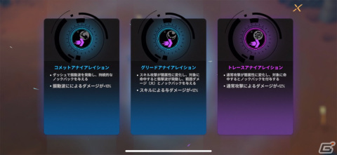 ハイテンポで歯ごたえのあるアクションとド派手で爽快な育成が魅力！「不機嫌なラクーンさん」レビューの画像9