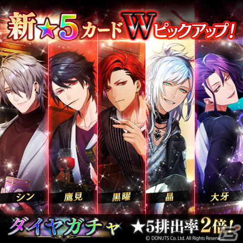 「ブラックスター -Theater Starless-」キャンペーンイベント「BLACKSTAR」開催！の画像5