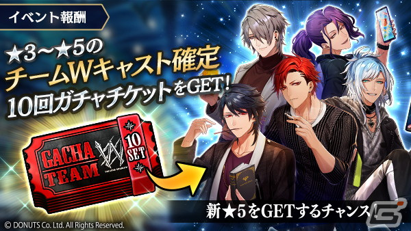 「ブラックスター -Theater Starless-」キャンペーンイベント「BLACKSTAR」開催！の画像3