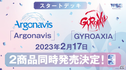「Argonavis TOUR 2022 RUN-UP Tour Final」が10月10日に開催！アンコール3曲を含めた全16曲を披露の画像6