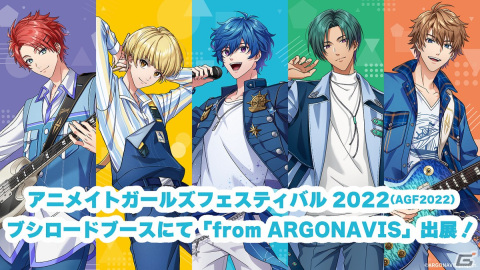 「Argonavis TOUR 2022 RUN-UP Tour Final」が10月10日に開催！アンコール3曲を含めた全16曲を披露の画像7