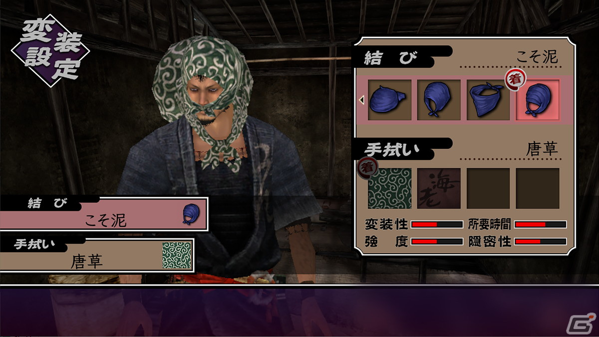 ステルス泥棒ACT「神業 盗来 -KAMIWAZA TOURAI-」ジャストステルスや風呂敷アクションなどのゲームシステムや登場キャラクターを紹介！の画像7
