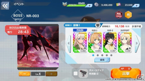 「ワールドウィッチーズ UNITED FRONT」で2周年を記念したイベントや大型アップデートが実施！ウィッチの覚醒強化段階★5が追加の画像5