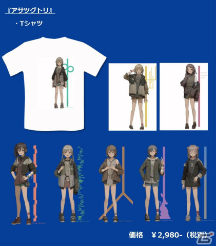 デイジーワールドが全国エンタメまつりにコーラス・ワールドワイドと共同出展！「アサツグトリ」などのグッズを先行販売の画像1