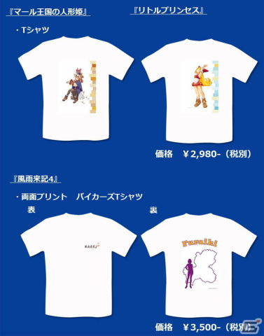 デイジーワールドが全国エンタメまつりにコーラス・ワールドワイドと共同出展！「アサツグトリ」などのグッズを先行販売の画像3