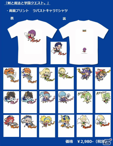 デイジーワールドが全国エンタメまつりにコーラス・ワールドワイドと共同出展！「アサツグトリ」などのグッズを先行販売の画像4