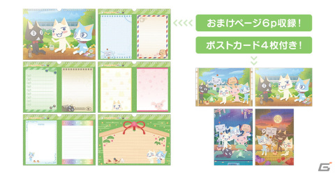 「どこでもいっしょ」2023年カレンダーの予約受付がスタート！トロやクロ、ソラのビジュアルページも収録の画像3