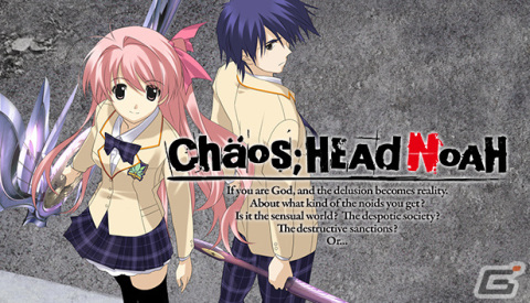 Steam版「CHAOS;HEAD NOAH」が発売！新たな衣装を収録したコスチュームDLCの無料配信もの画像1