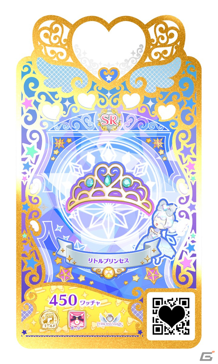 アミューズメントゲーム「ワッチャプリマジ！」の新シリーズ「ワッチャプリマジ！スタジオ」が11月2日より稼働開始！の画像5