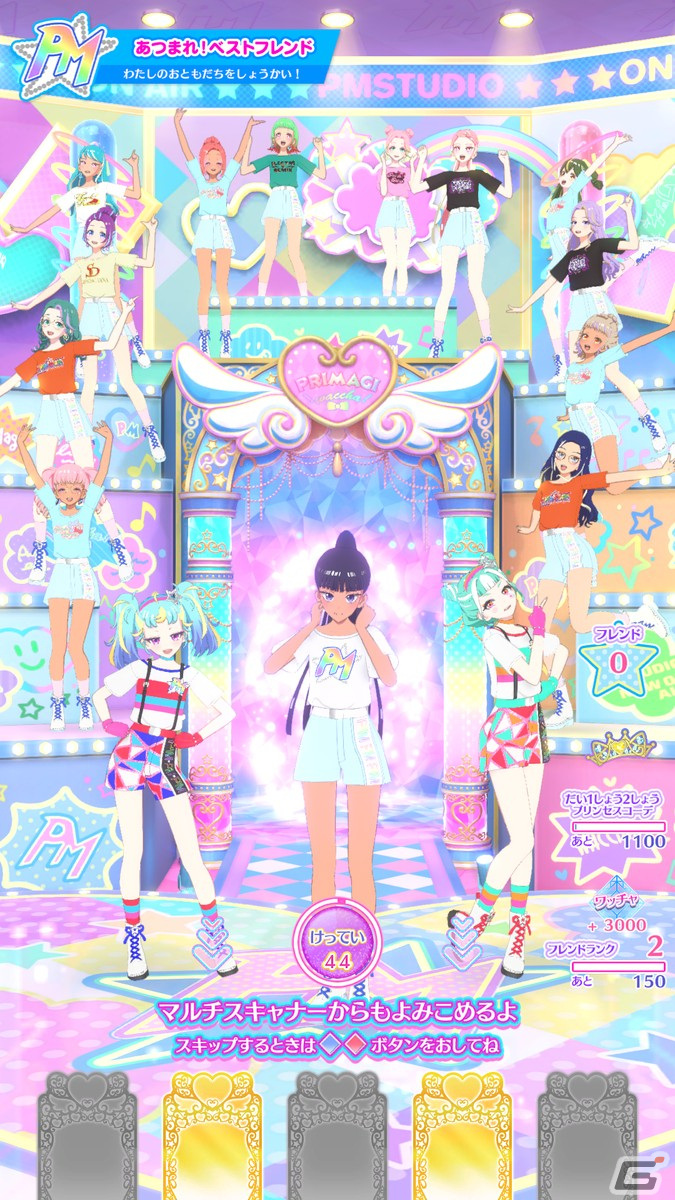 アミューズメントゲーム「ワッチャプリマジ！」の新シリーズ「ワッチャプリマジ！スタジオ」が11月2日より稼働開始！の画像9