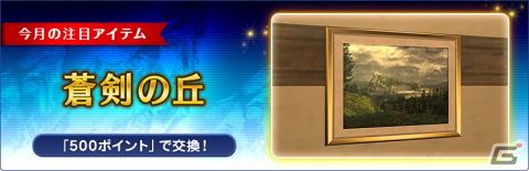 「ファイナルファンタジーXI」アンバスケードにシャドウ族（フォモル）が登場！の画像3