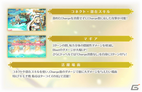 「マギレコ」にてイベント「ドリームハロウィンフェスタ ～アリナ先輩！いい子になるの！～」が実施！の画像14