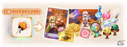 「マギレコ」にてイベント「ドリームハロウィンフェスタ ～アリナ先輩！いい子になるの！～」が実施！の画像21