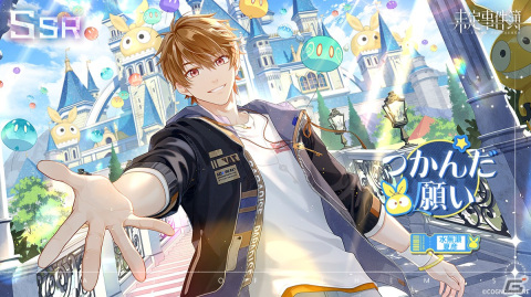 「未定事件簿」でイベント「童心の夢の旅」が開催！水無瀬夏彦（CV：梶裕貴）、和泉景（CV：石川界人）の限定SSRカードも登場の画像1