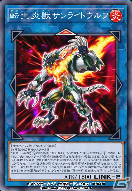 「遊戯王 マスターデュエル」に新たなセレクションパックとストラクチャーデッキが追加！新イベントは10月14日に開始の画像11