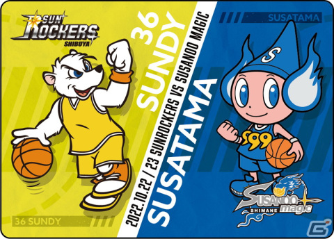 セガとバンナムがB.LEAGUEでコラボ！「サンロッカーズ渋谷」VS「島根