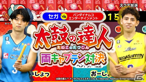 セガとバンナムがB.LEAGUEでコラボ！「サンロッカーズ渋谷」VS「島根スサノオマジック」にソニックとパックマンが登場の画像4