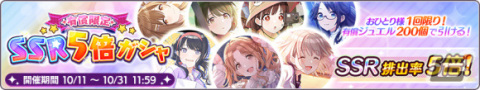 「シャニマス」“S.T.E.P.”編に芹沢あさひのプロデュースシナリオが追加！4.5Anniversary プロデューサーズカップも実施の画像9