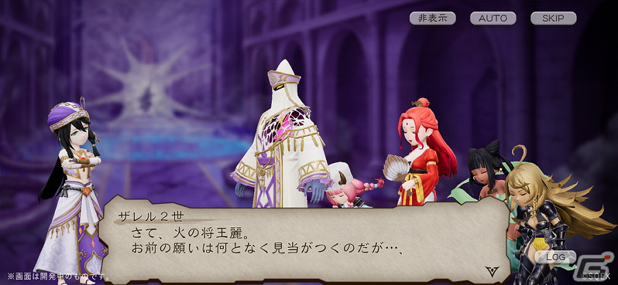 「ブレイブリーデフォルト ブリリアントライツ」にてシリーズ10周年記念キャンペーンが開始！アニエスのバニー衣装もの画像7