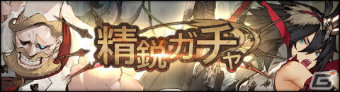 「シン・クロニクル」無償ジェムが最大1,500個もらえるリリース200日記念ログインボーナスが開催！★3精霊やジェムなどが手に入るイベントもの画像3