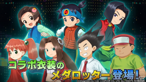 「メダロットS」にて「ロックマンエグゼ」とのコラボが10月13日より実施！ブルースやカーネルをモチーフにした機体が登場の画像7