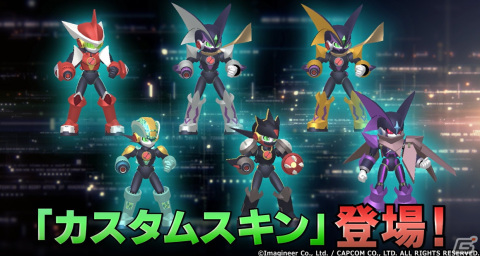 「メダロットS」にて「ロックマンエグゼ」とのコラボが10月13日より実施！ブルースやカーネルをモチーフにした機体が登場の画像8