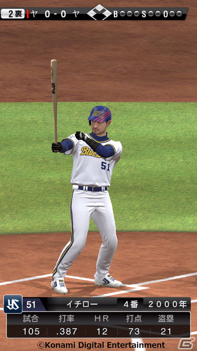 「プロ野球スピリッツA」イチローさんが選出した12人のレジェンドOBが登場する「イチローセレクション」が10月21日に開催！の画像5