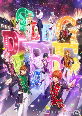 3Dライブ「うたの☆プリンスさまっ♪ SHINING STAR STAGE -SONG PARADE☆-」が2023年3月23日より開催！の画像1