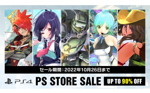 「地球防衛軍5」や「MAGLAM LORD」などD3PのPS4タイトルが最大90％OFFになるセールが開始！