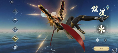 「幻想伝説」のリリース日が10月20日に決定！剣・傘・双銃・槍・九尾の狐といったゲーム内における5つの職業も明らかにの画像11