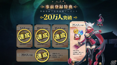 「幻想伝説」のリリース日が10月20日に決定！剣・傘・双銃・槍・九尾の狐といったゲーム内における5つの職業も明らかにの画像3
