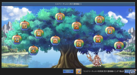 「幻想神域 -Another Fate-」幻神奇譚に新たなクエスト「星夢のミューズ編」が追加の画像2