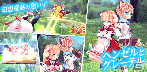 「幻想神域 -Another Fate-」幻神奇譚に新たなクエスト「星夢のミューズ編」が追加の画像9