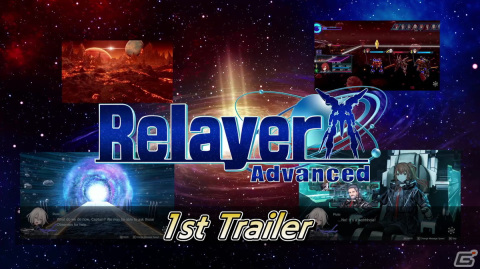 「Relayer」より遊びやすくなり新規要素も追加された「Relayer Advanced」がSteam/GOG向けに配信決定！の画像2