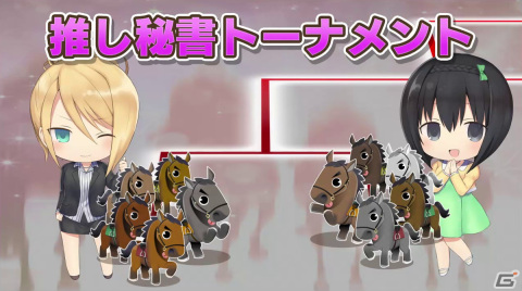 「StarHorse4」のリアルイベント「スタホ大感謝祭」が12月10日に開催！公式全国大会「推し秘書トーナメント」もの画像2