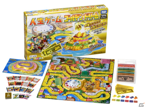 金がテーマの「人生ゲーム ゴールデンドリーム」が10月15日に発売！マス目や職業に近年のトレンドを採用の画像1